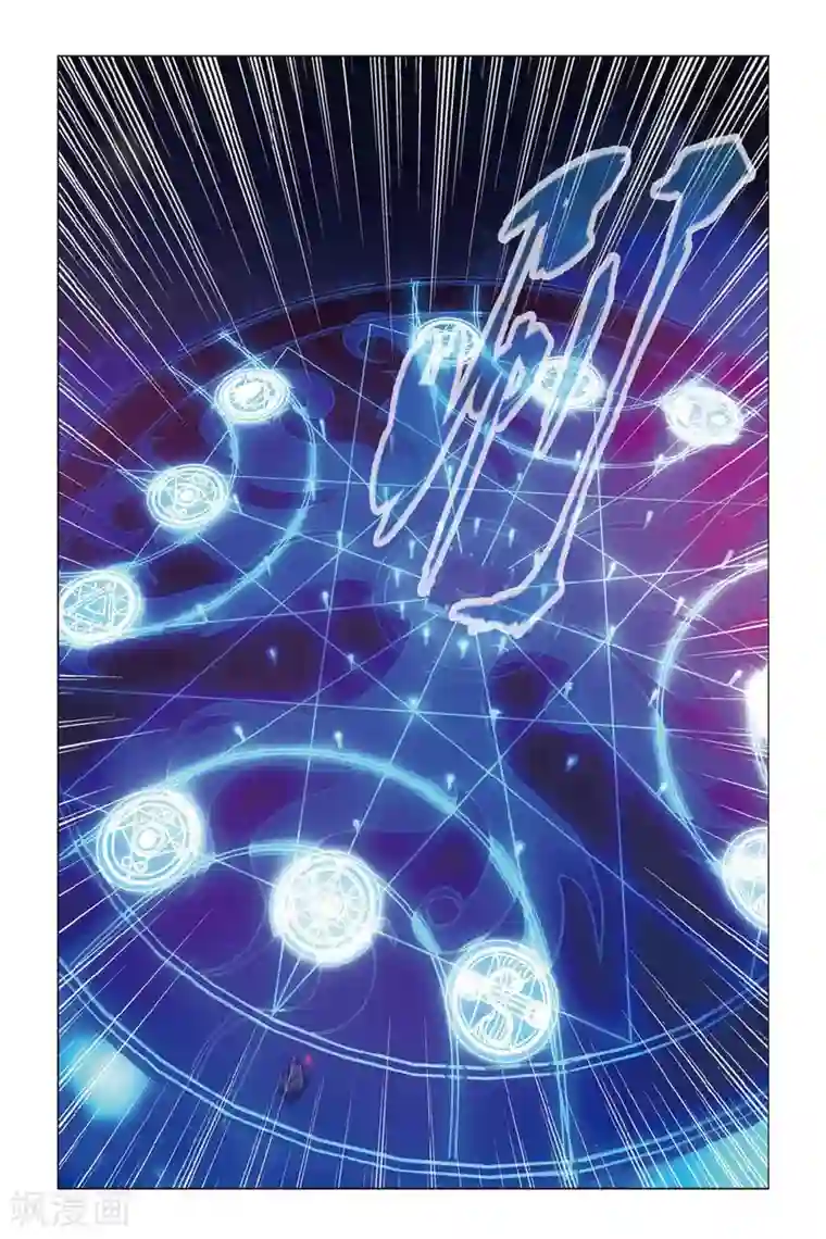 龙族2悼亡者之瞳第33话 混战！湮没之井