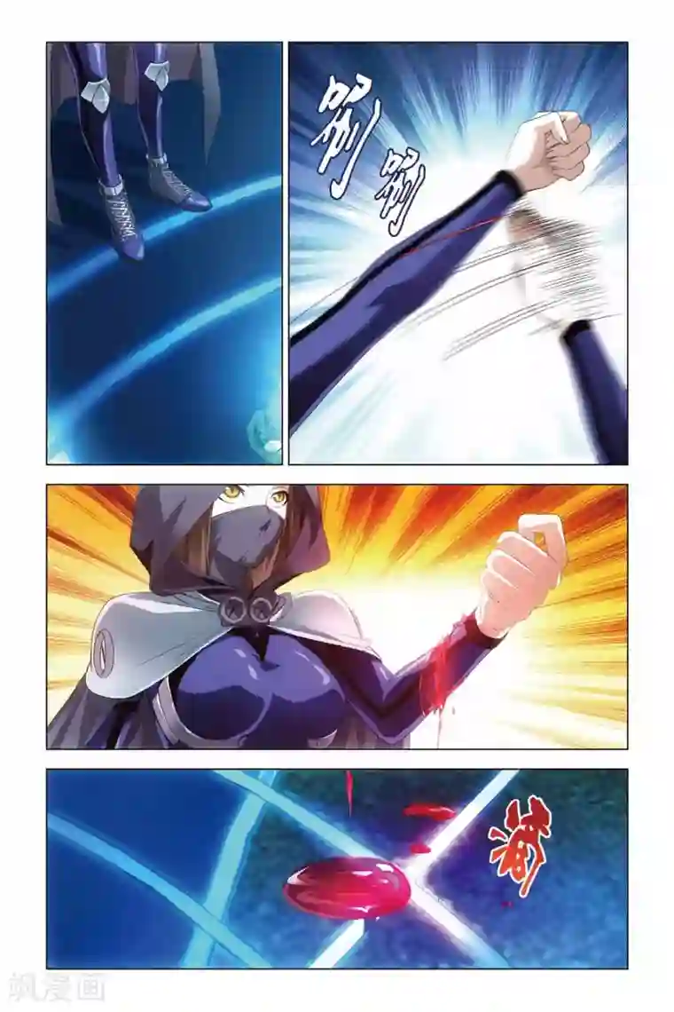 龙族2悼亡者之瞳第33话 混战！湮没之井