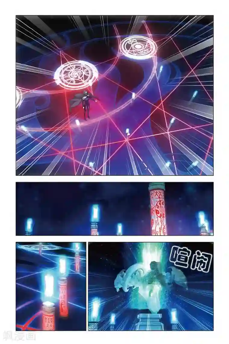 龙族2悼亡者之瞳第33话 混战！湮没之井