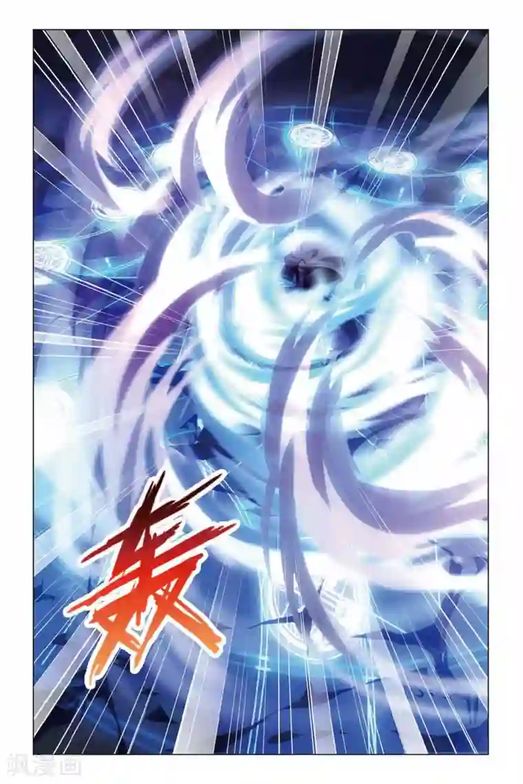 龙族2悼亡者之瞳第34话 龙骨十字的争夺