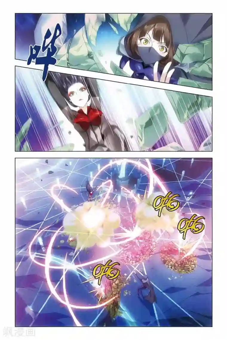 龙族2悼亡者之瞳第35话 最强对决