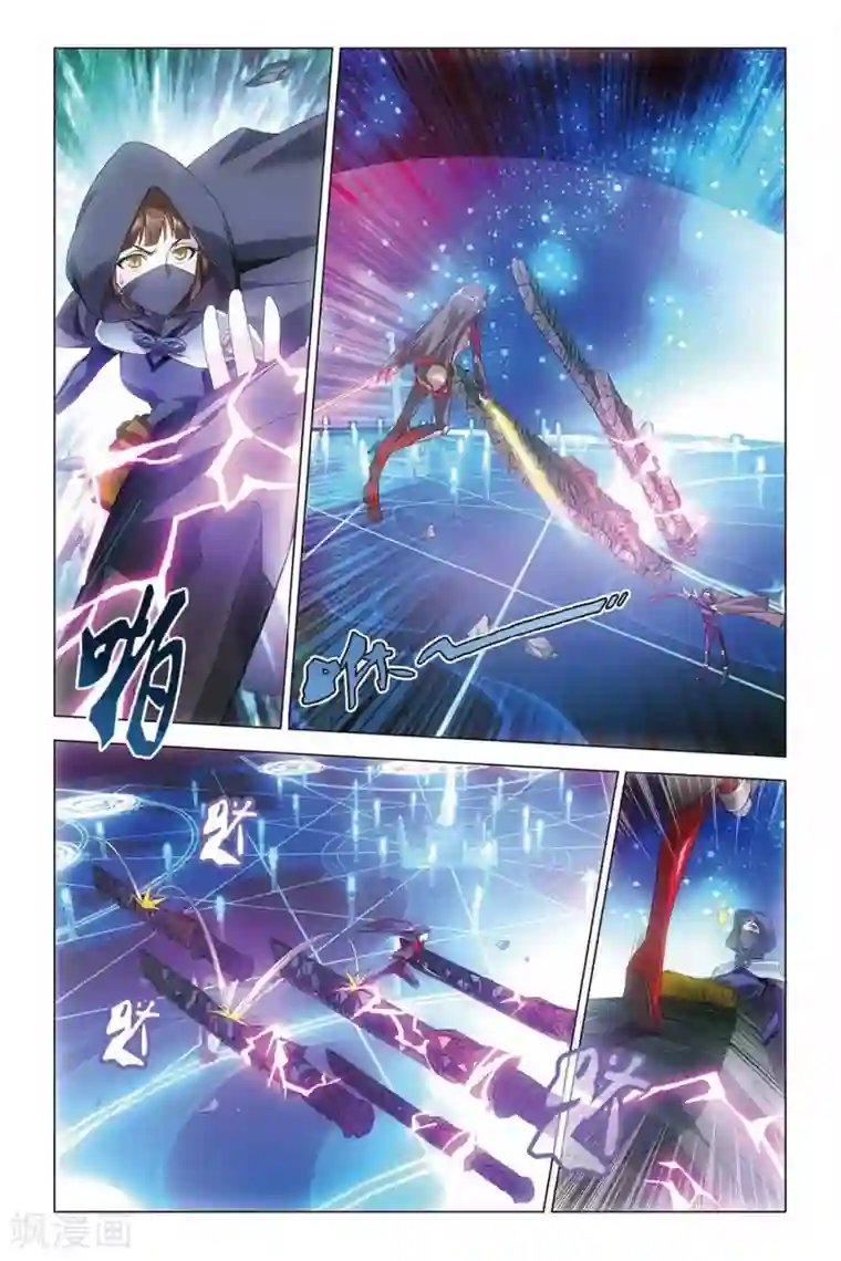 龙族2悼亡者之瞳第35话 最强对决