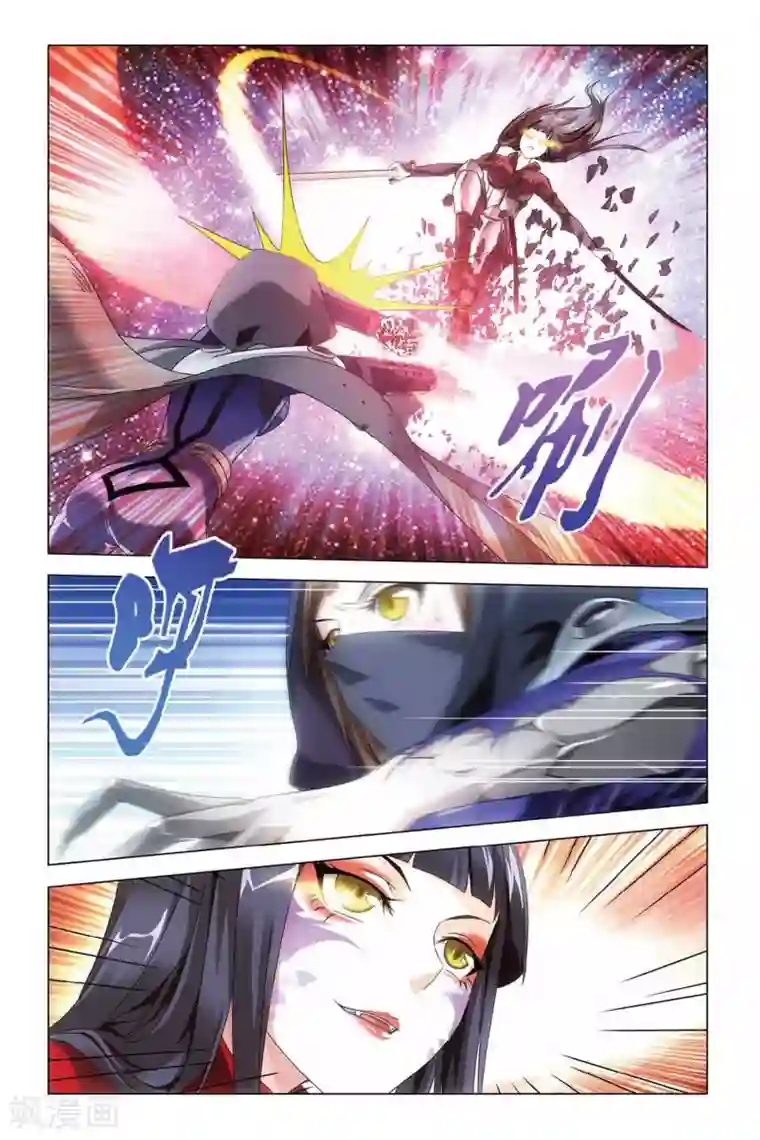 龙族2悼亡者之瞳第35话 最强对决