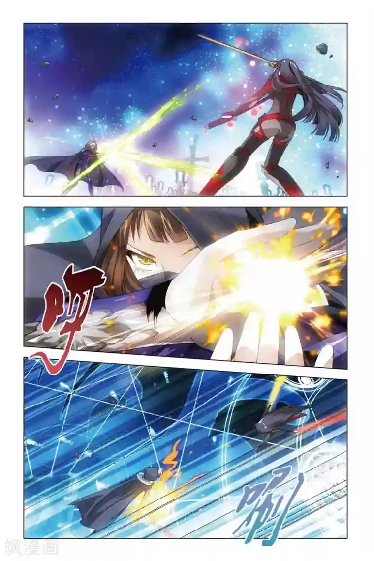 龙族2悼亡者之瞳第35话 最强对决