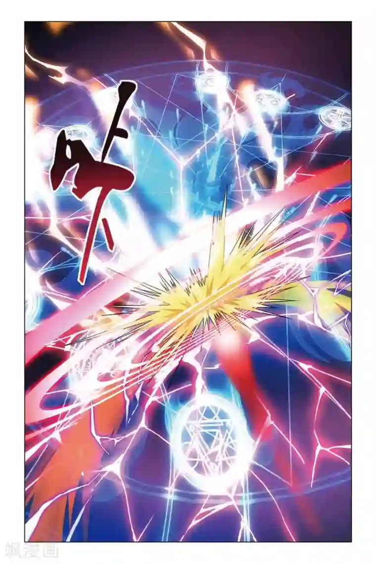 龙族2悼亡者之瞳第35话 最强对决