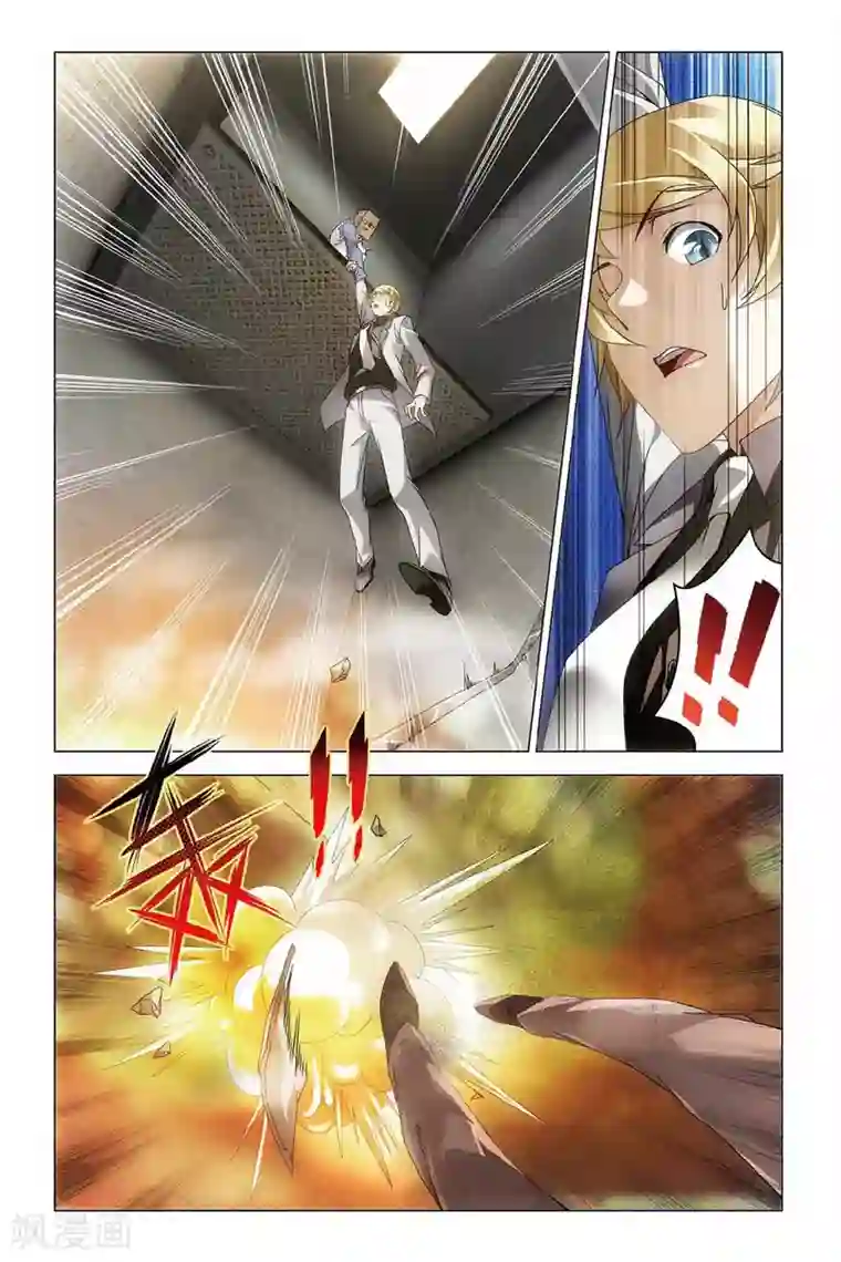 龙族2悼亡者之瞳第35话 最强对决