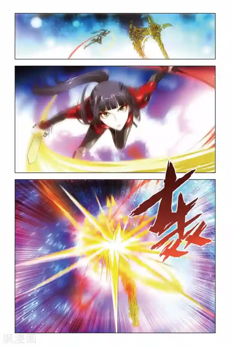 龙族2悼亡者之瞳第35话 最强对决