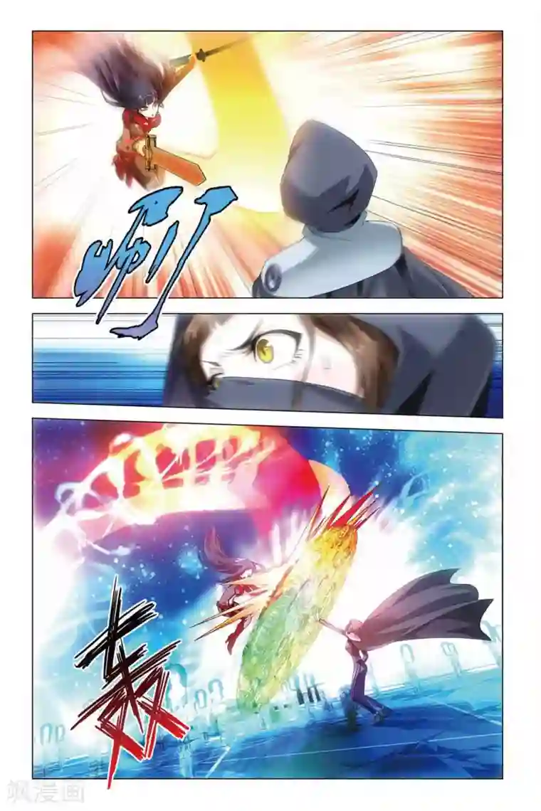 龙族2悼亡者之瞳第35话 最强对决