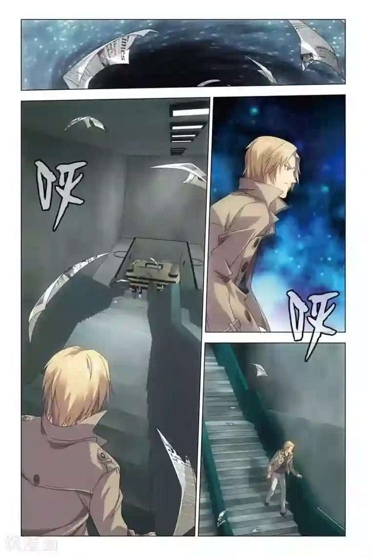 龙族2悼亡者之瞳第36话 地铁迷踪