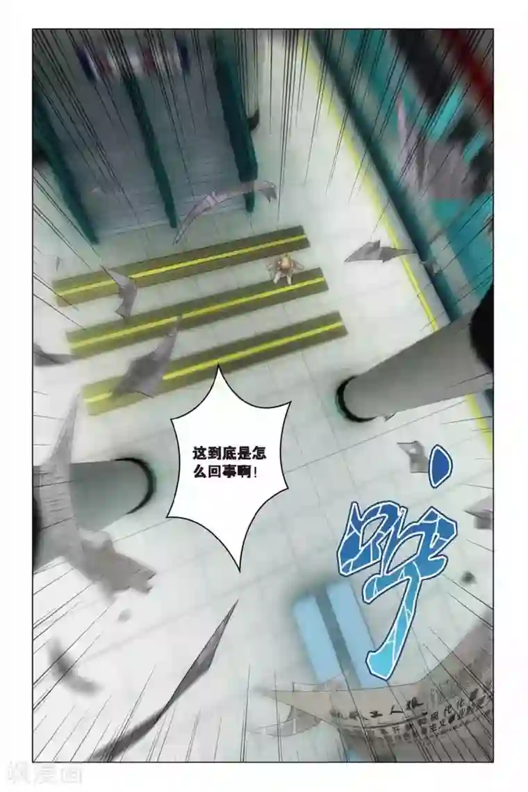 龙族2悼亡者之瞳第36话 地铁迷踪