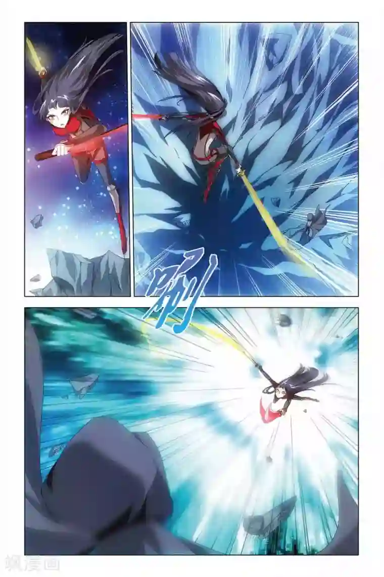 龙族2悼亡者之瞳第36话 地铁迷踪