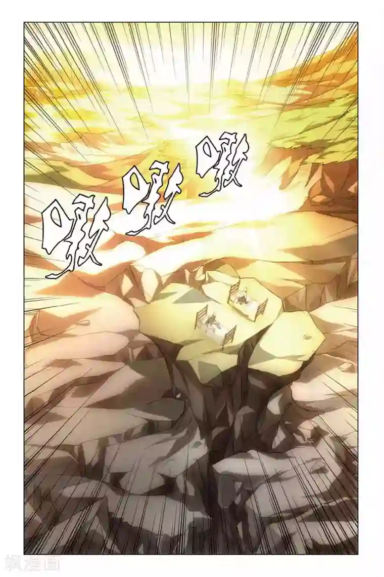 龙族2悼亡者之瞳第36话 地铁迷踪