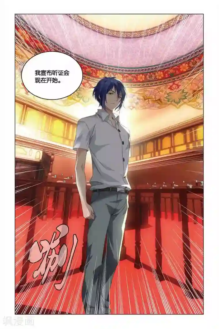 快手沫沫昨晚曝光回放第37话 神秘留言