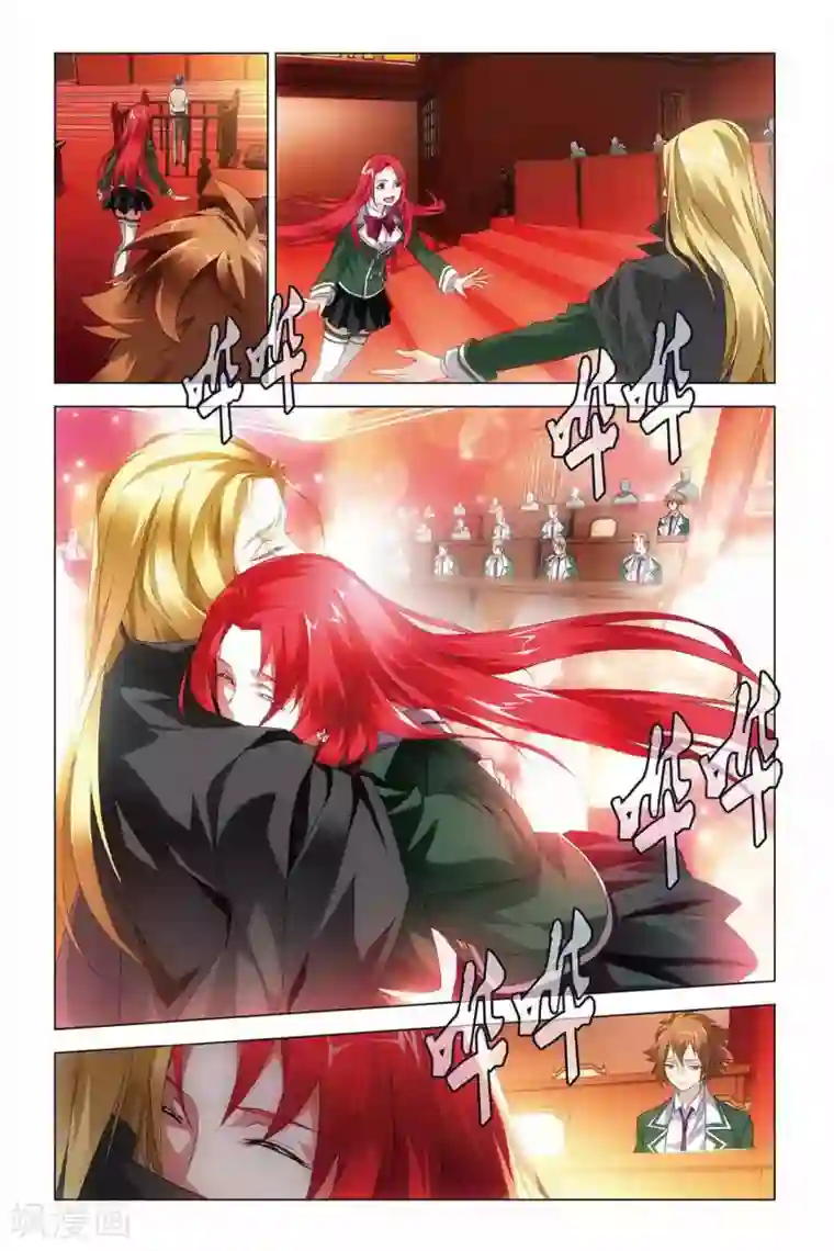 龙族2悼亡者之瞳第38话 血统契约