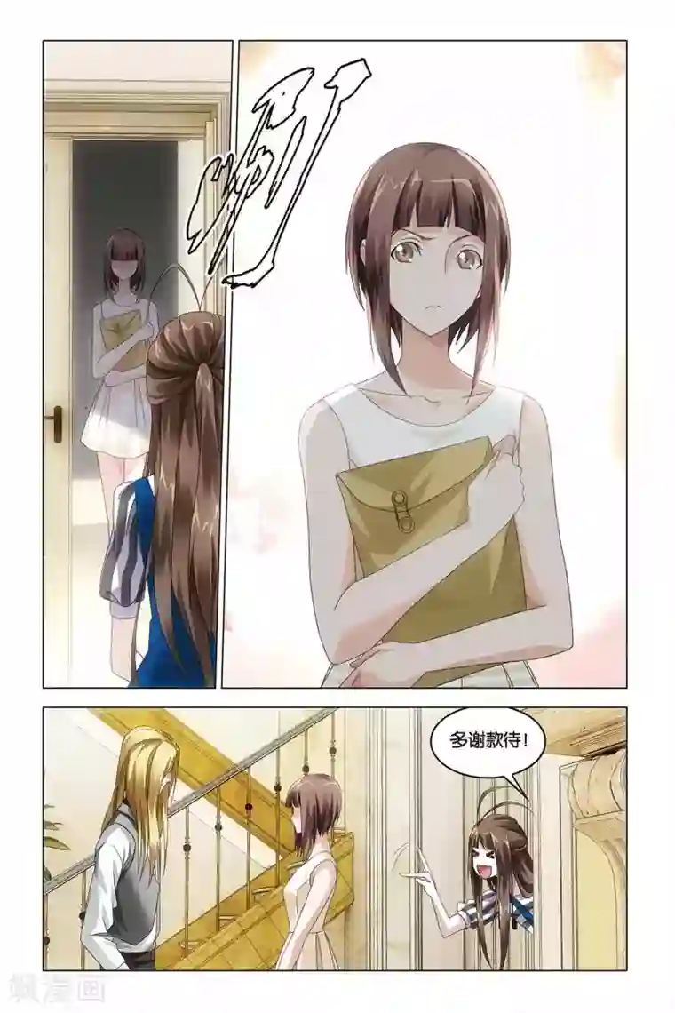 龙族2悼亡者之瞳第40话 暗潮涌动