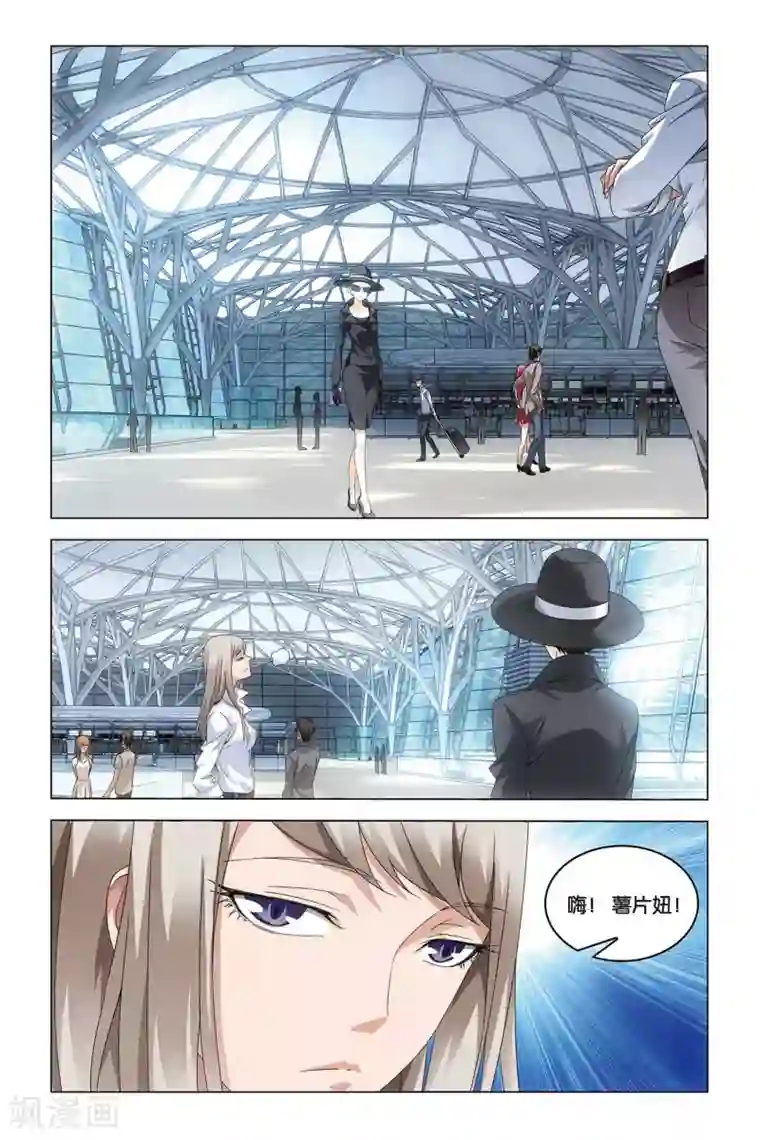 龙族2悼亡者之瞳第41话 屠龙者.路明非