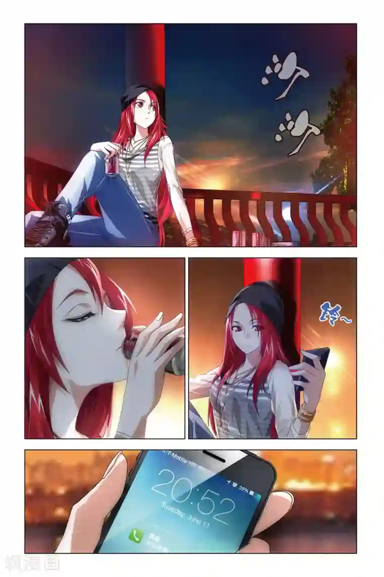 龙族2悼亡者之瞳第43话 one night in Beijing