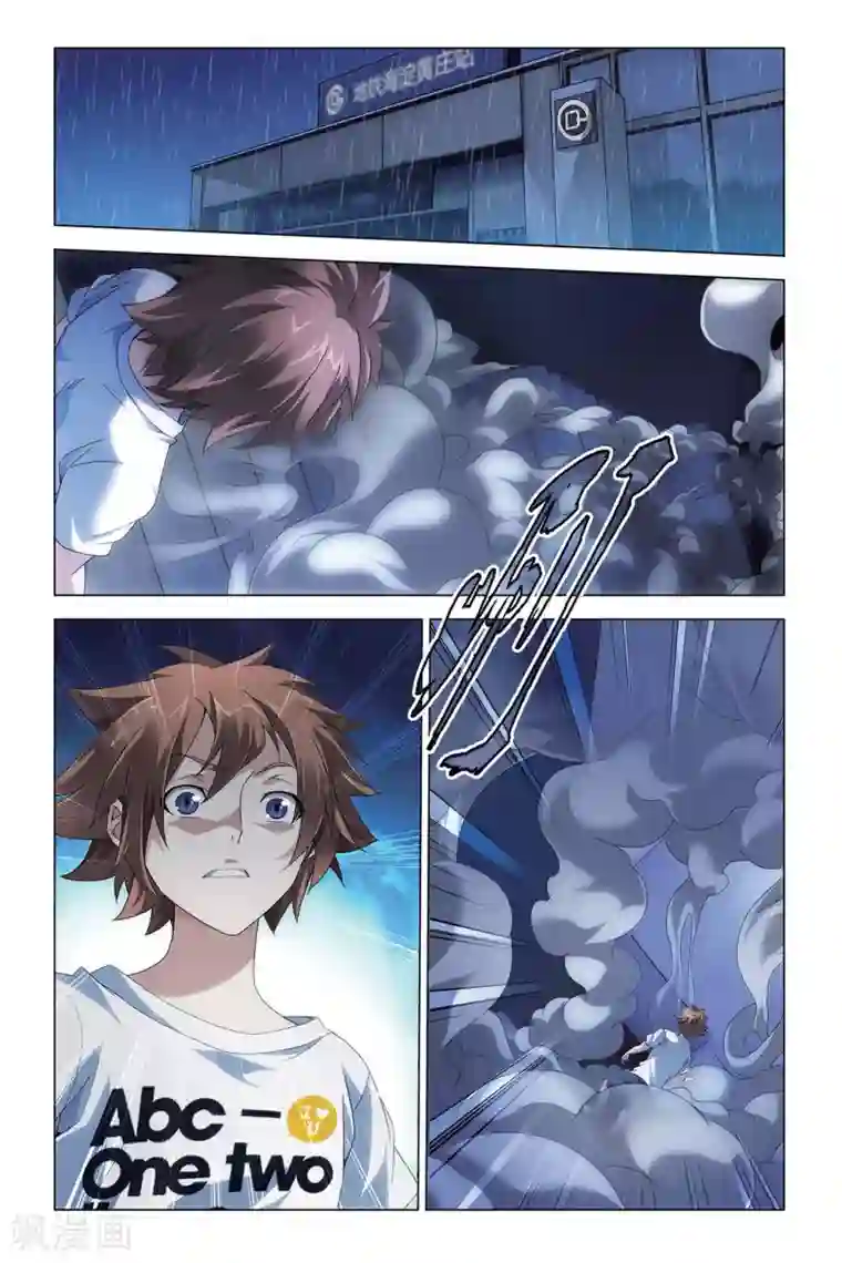 龙族2悼亡者之瞳第45话 地铁里的小白兔