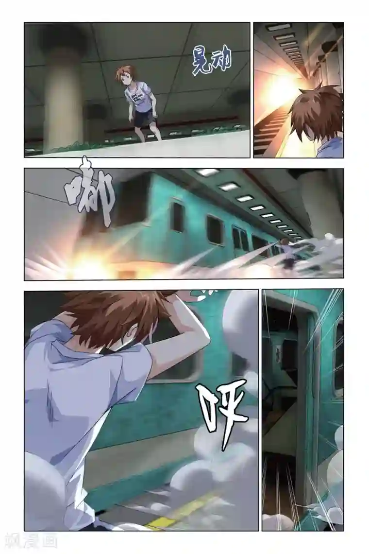 龙族2悼亡者之瞳第45话 地铁里的小白兔