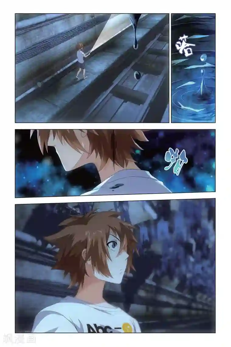 龙族2悼亡者之瞳第45话 地铁里的小白兔