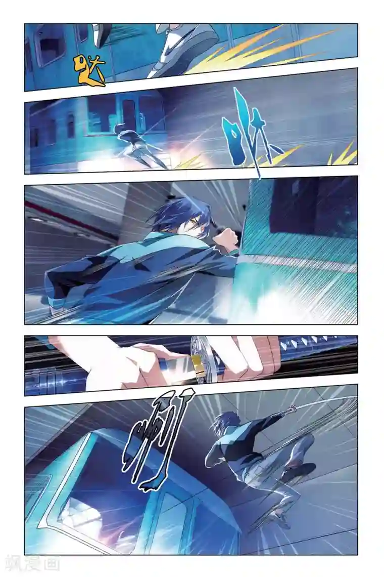 龙族2悼亡者之瞳第46话 迷宫