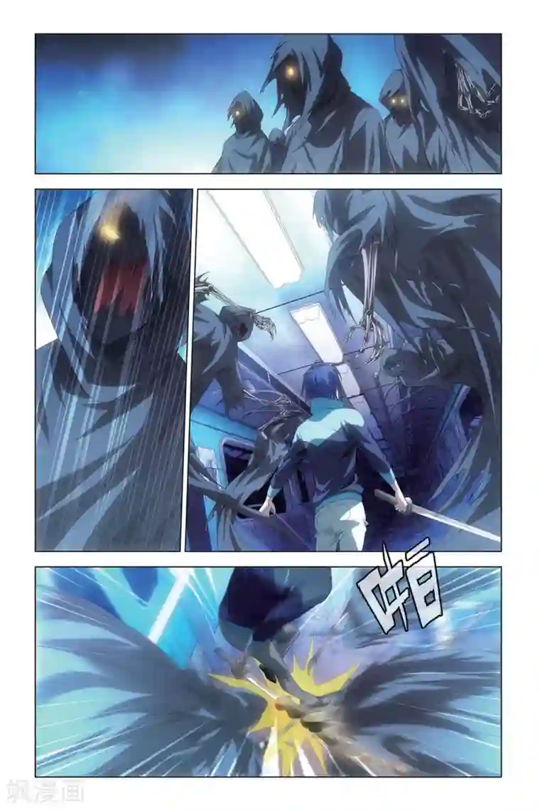 龙族2悼亡者之瞳第47话 尼伯龙根的规则