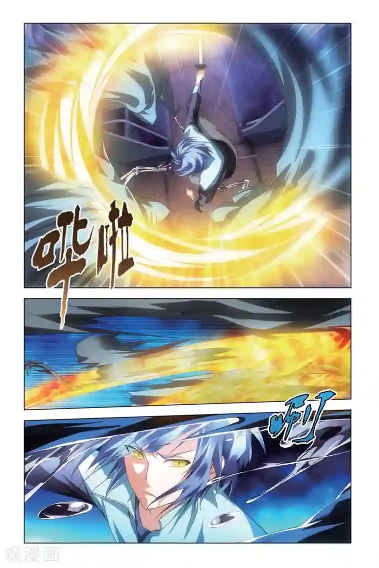 龙族2悼亡者之瞳第47话 尼伯龙根的规则