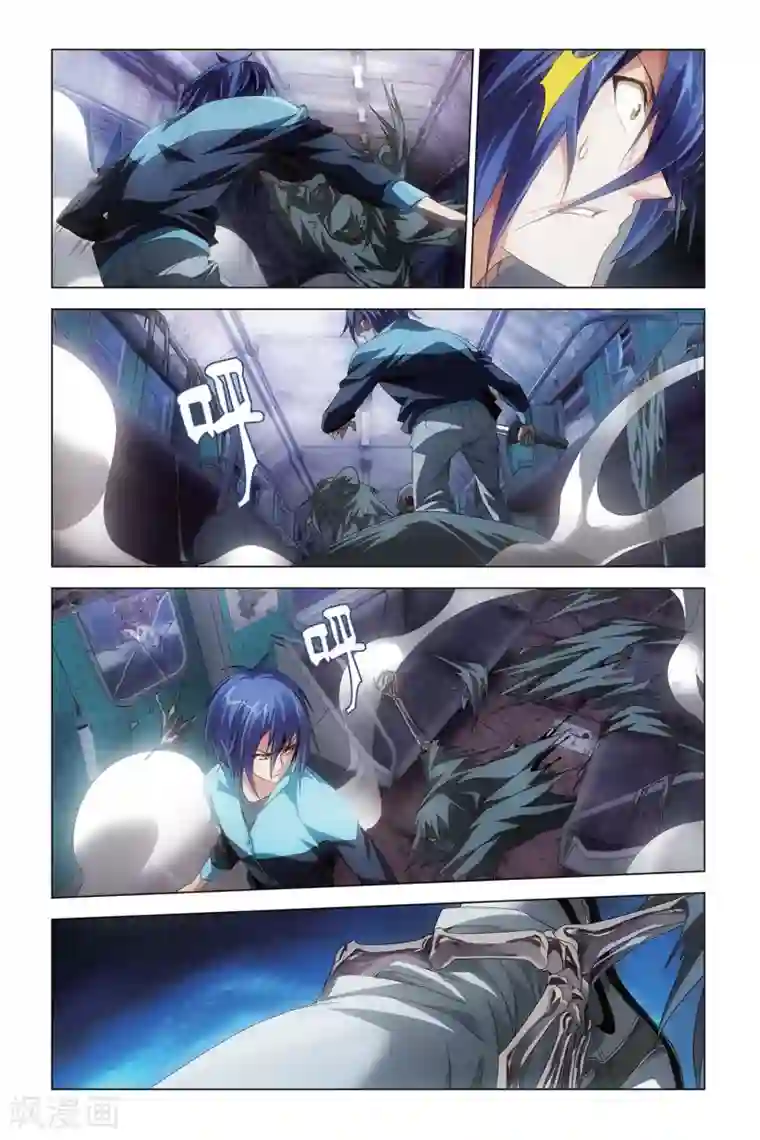 龙族2悼亡者之瞳第47话 尼伯龙根的规则