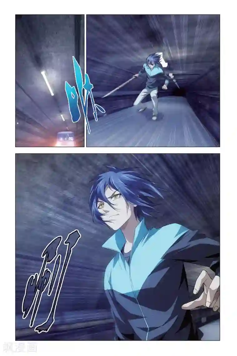 龙族2悼亡者之瞳第47话 尼伯龙根的规则