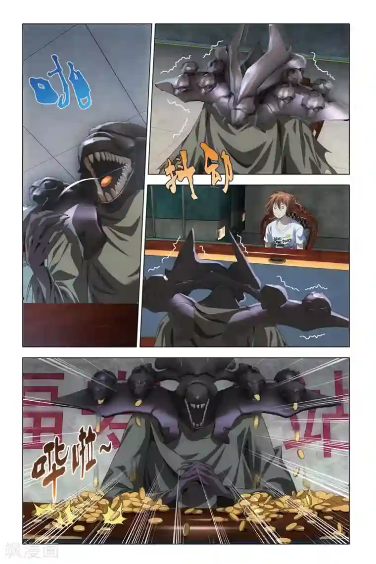 龙族2悼亡者之瞳第48话 德州扑克