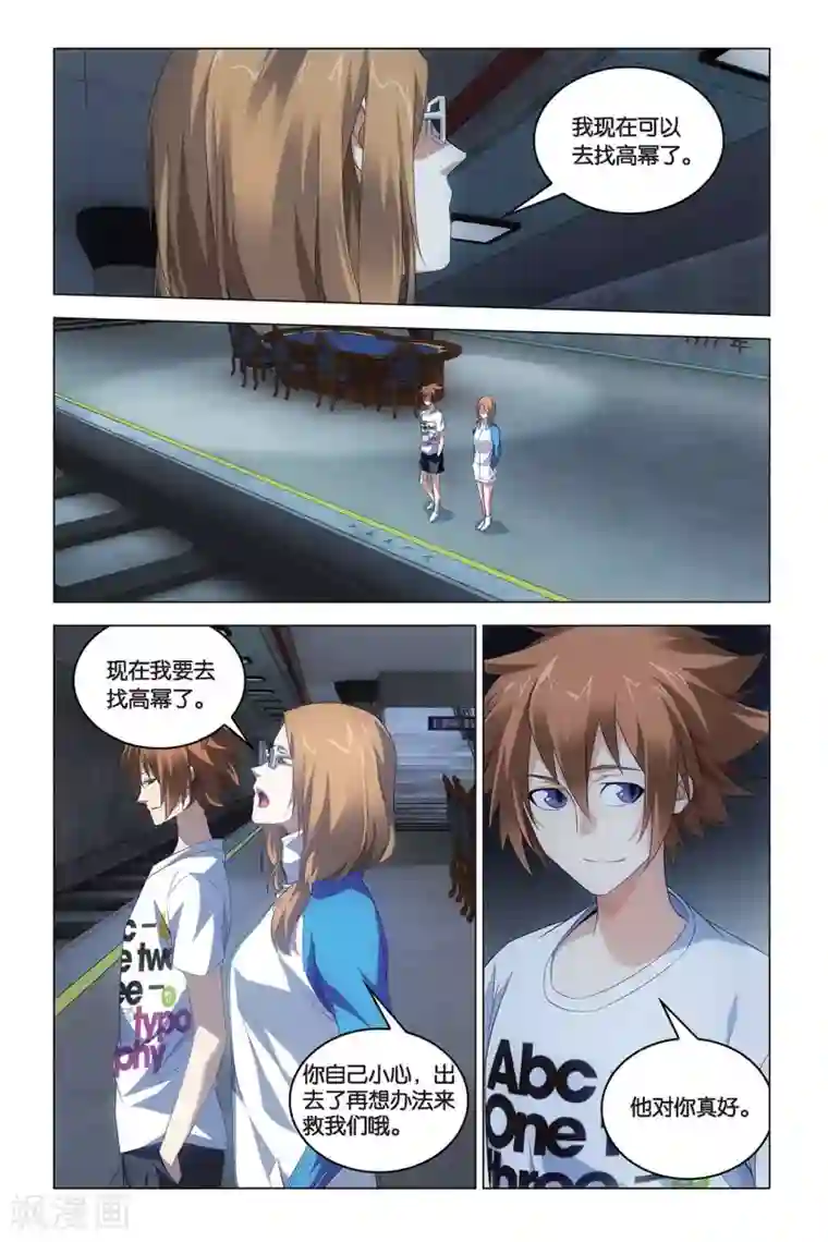 日本护士打屁股照片第49话 赢家