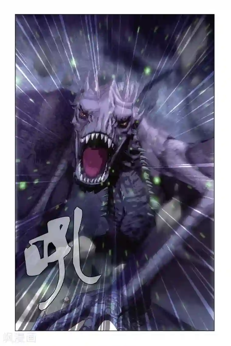 龙族2悼亡者之瞳第50话 龙影