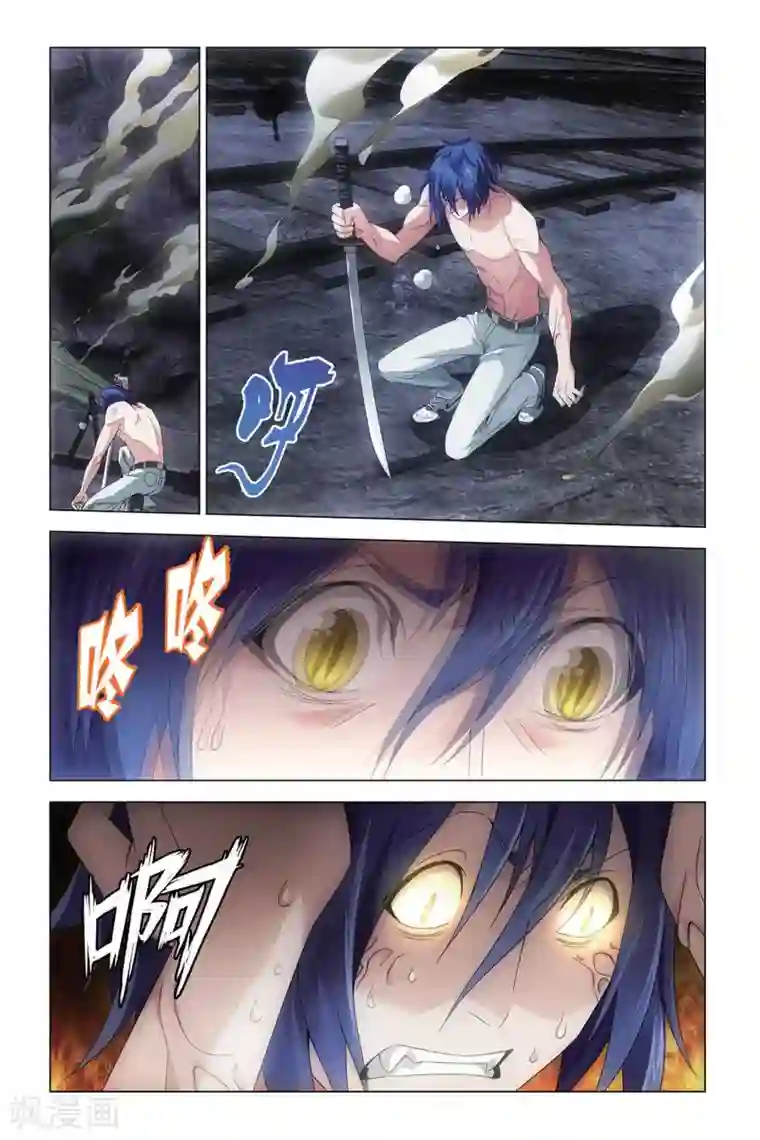 龙族2悼亡者之瞳第51话 龙战于野