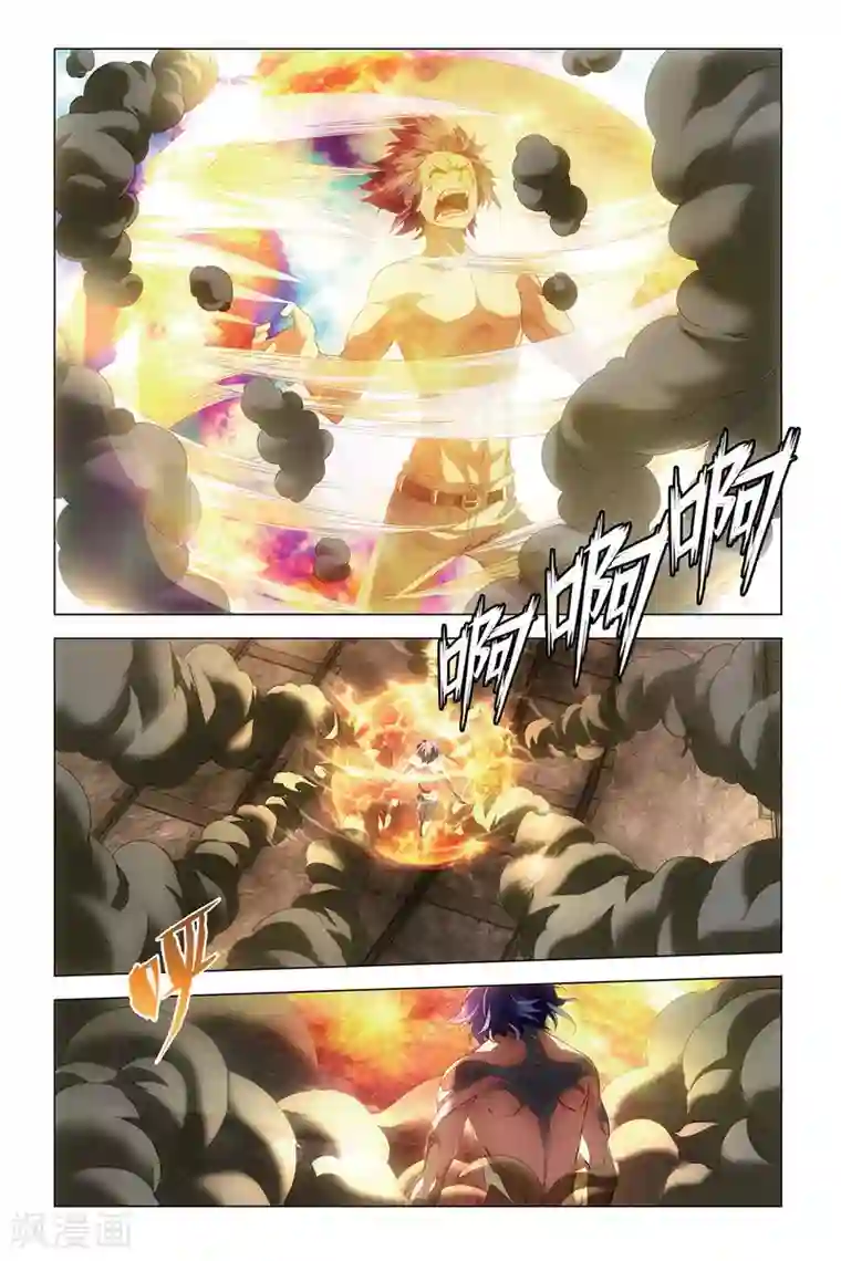 龙族2悼亡者之瞳第51话 龙战于野