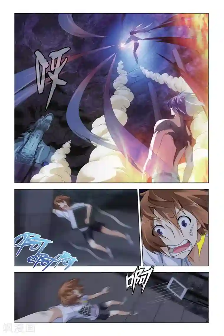 龙族2悼亡者之瞳第51话 龙战于野