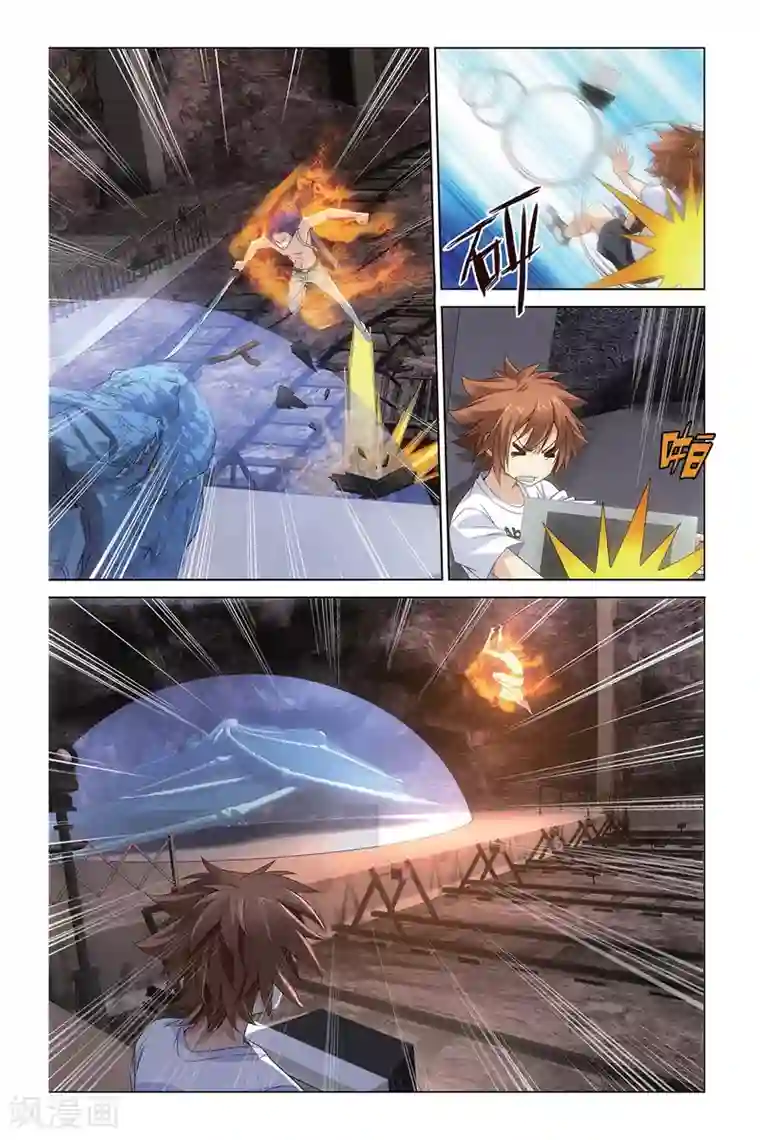 龙族2悼亡者之瞳第51话 龙战于野