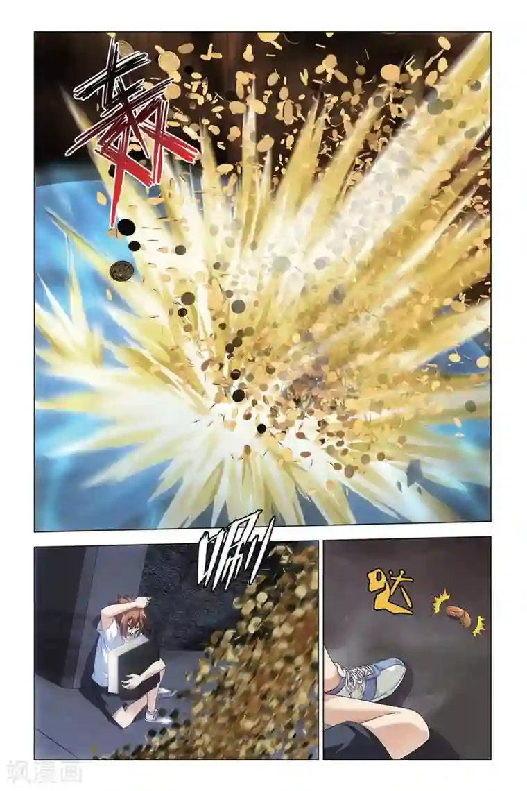 龙族2悼亡者之瞳第51话 龙战于野