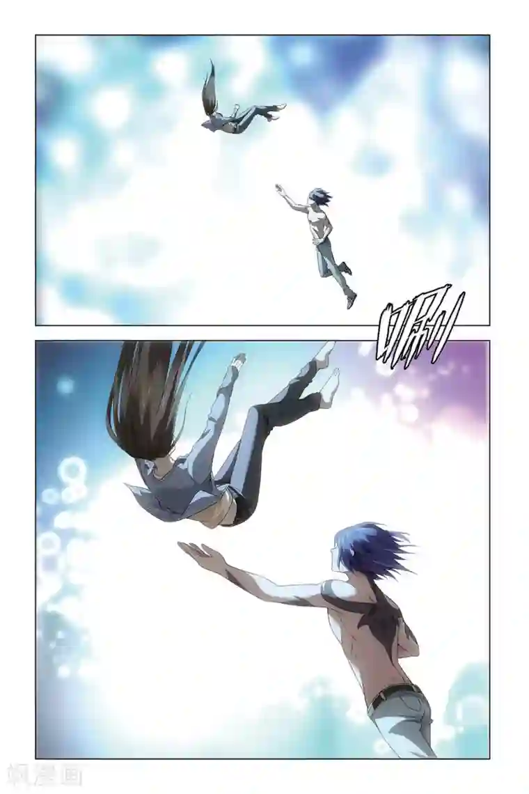 龙族2悼亡者之瞳第52话 耶梦加得