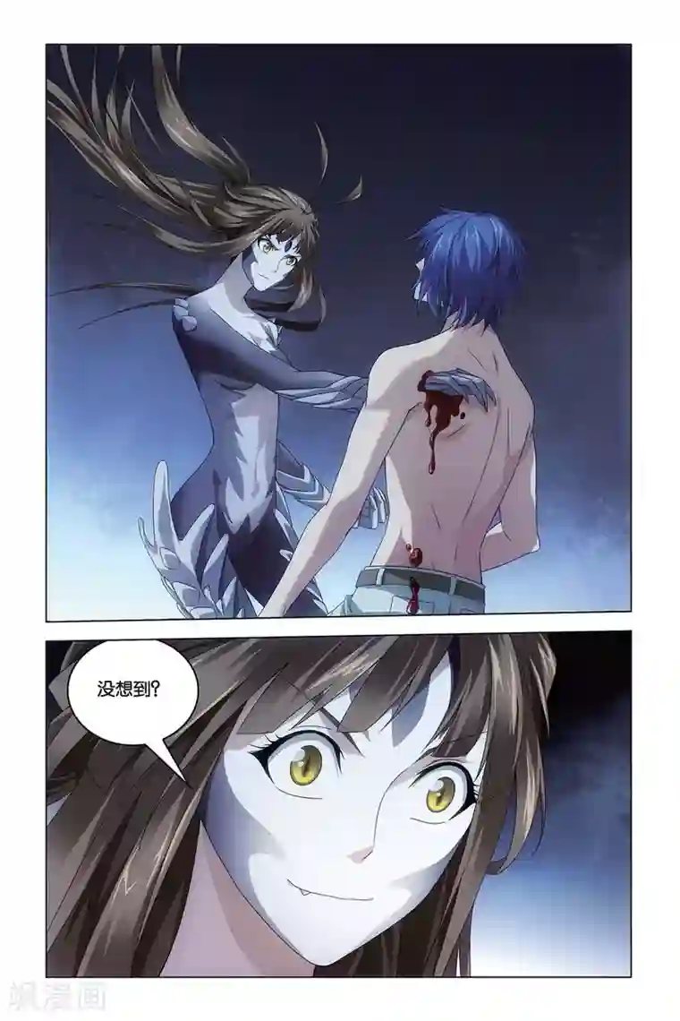 龙族2悼亡者之瞳第52话 耶梦加得