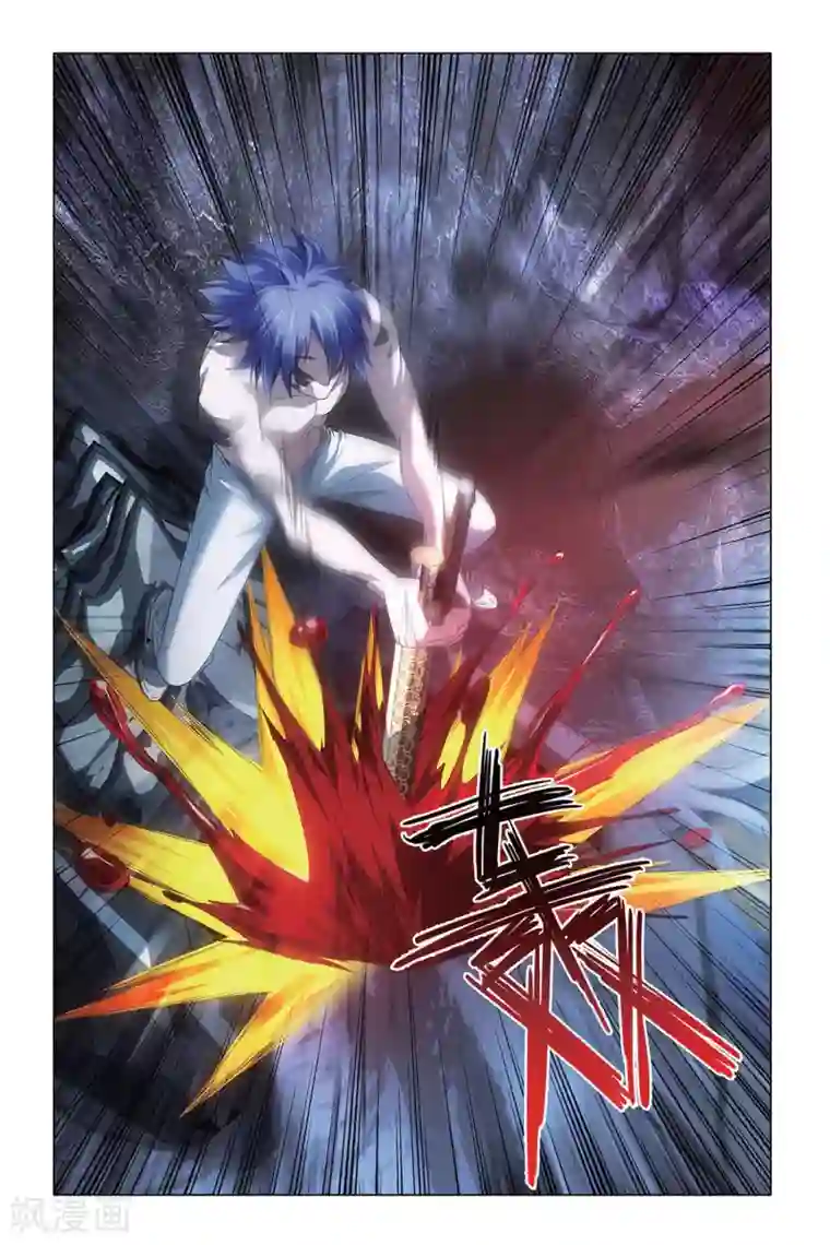 龙族2悼亡者之瞳第52话 耶梦加得