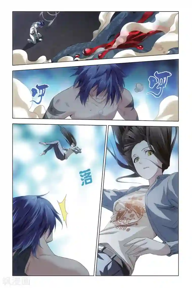 龙族2悼亡者之瞳第52话 耶梦加得