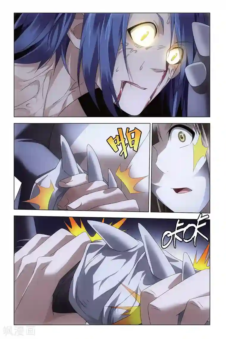 龙族2悼亡者之瞳第53话 丧钟为谁而鸣