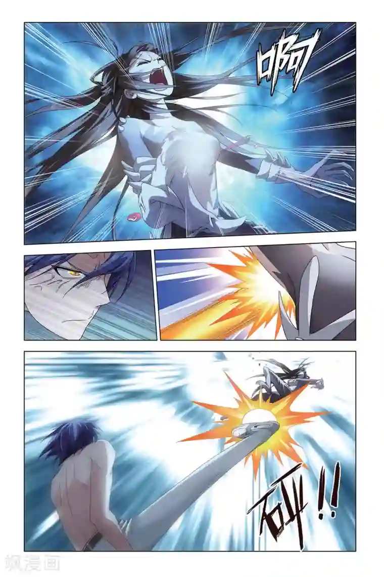 龙族2悼亡者之瞳第53话 丧钟为谁而鸣