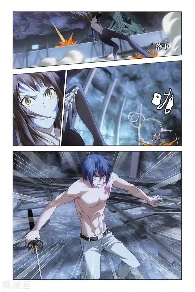 龙族2悼亡者之瞳第53话 丧钟为谁而鸣