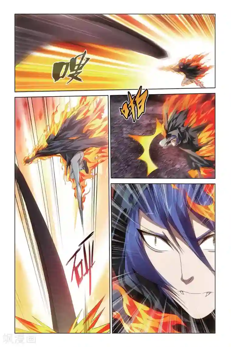 龙族2悼亡者之瞳第54话 被抹去的记忆