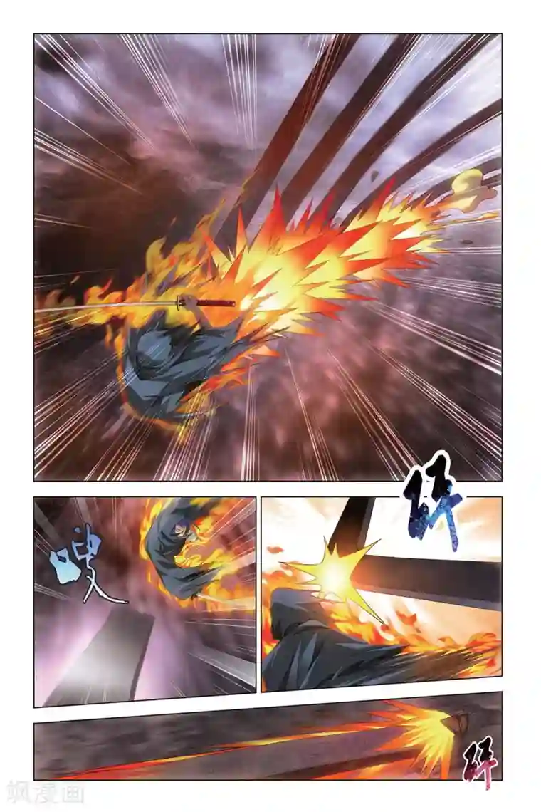 龙族2悼亡者之瞳第54话 被抹去的记忆