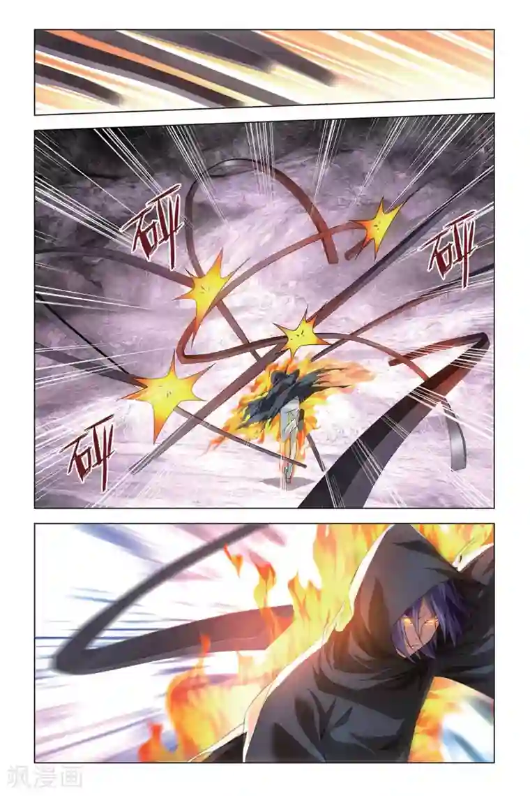 龙族2悼亡者之瞳第54话 被抹去的记忆