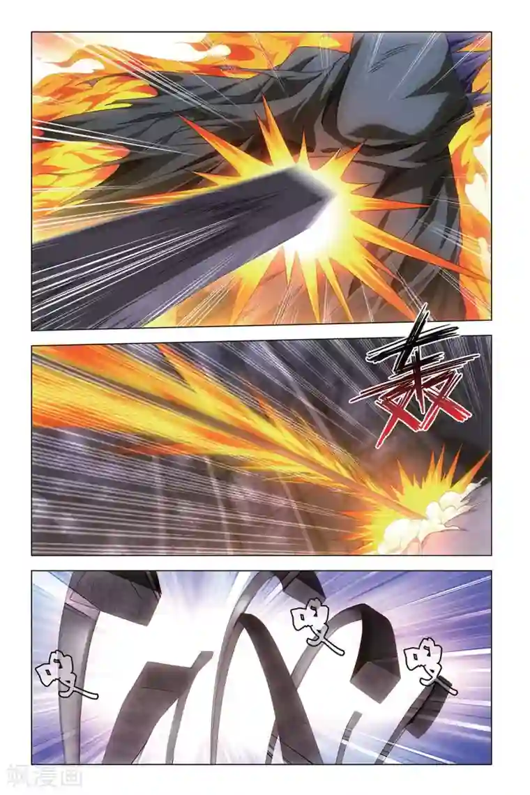 龙族2悼亡者之瞳第54话 被抹去的记忆