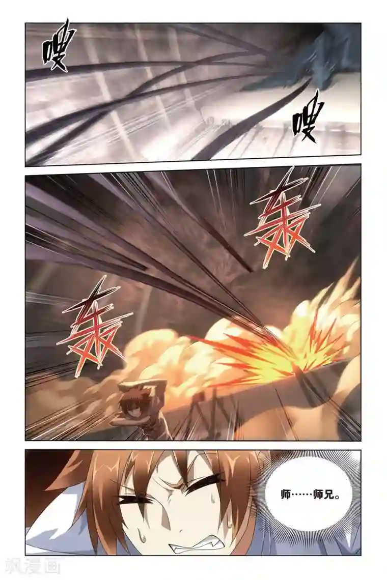 龙族2悼亡者之瞳第54话 被抹去的记忆