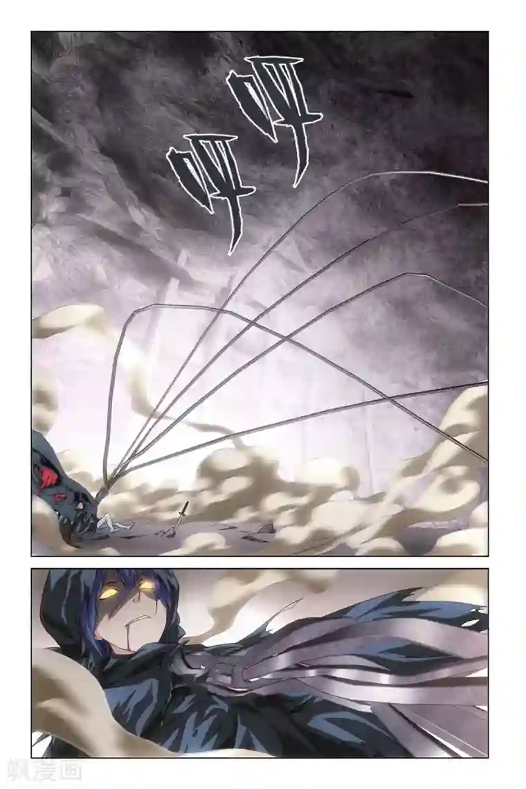 龙族2悼亡者之瞳第54话 被抹去的记忆